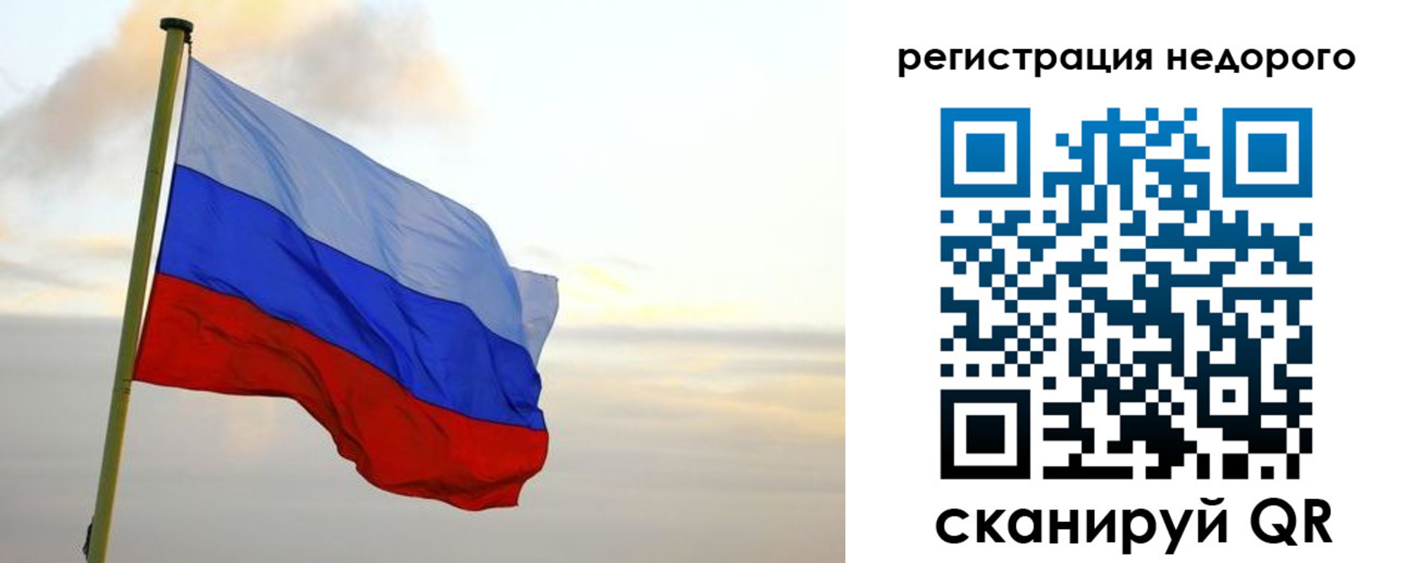 временная регистрация законно в Казани