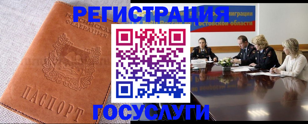 найти адрес прописки в Казани