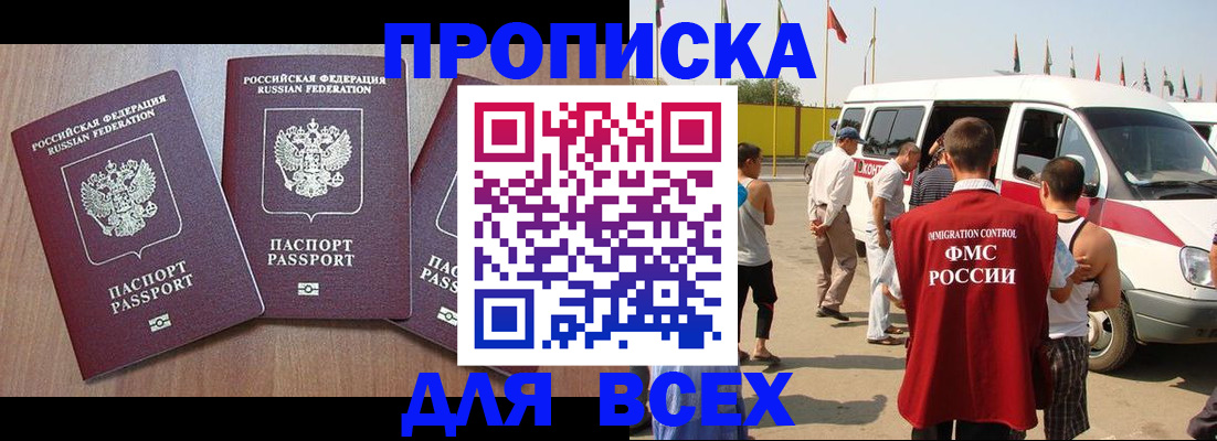 форма 3 в Казани